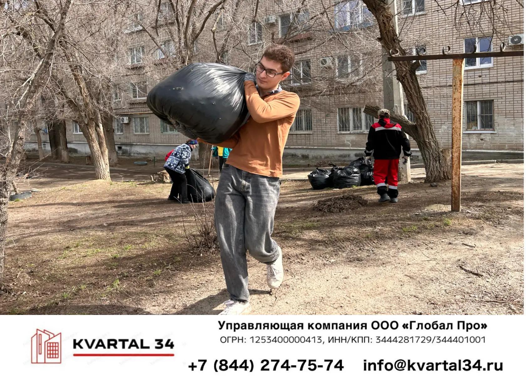 🌿✨ Субботник — это сила единства!

Продолжаем серию постов о месячнике благоустройства и спешим под