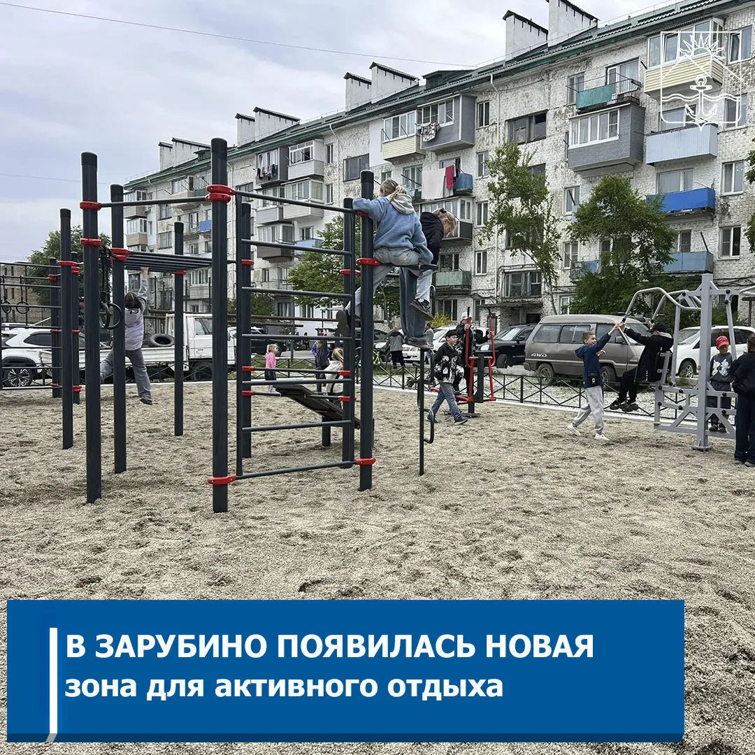 В Зарубино завершилось благоустройство спортивной площадки, установленной по конкурсу "Твой проект" 
