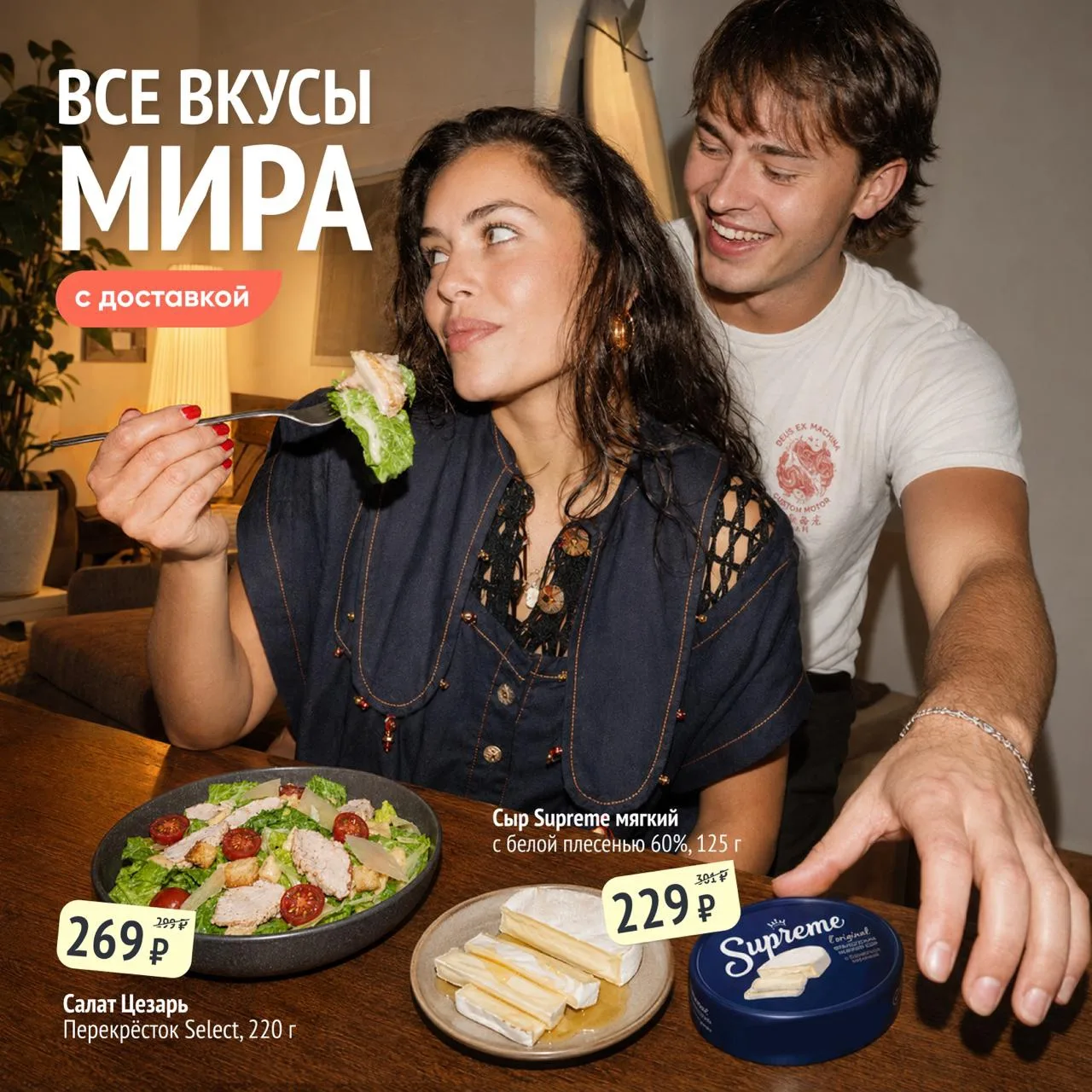 Маршрут перестроен: работа → дом → КРУГОСВЕТКА 🧳