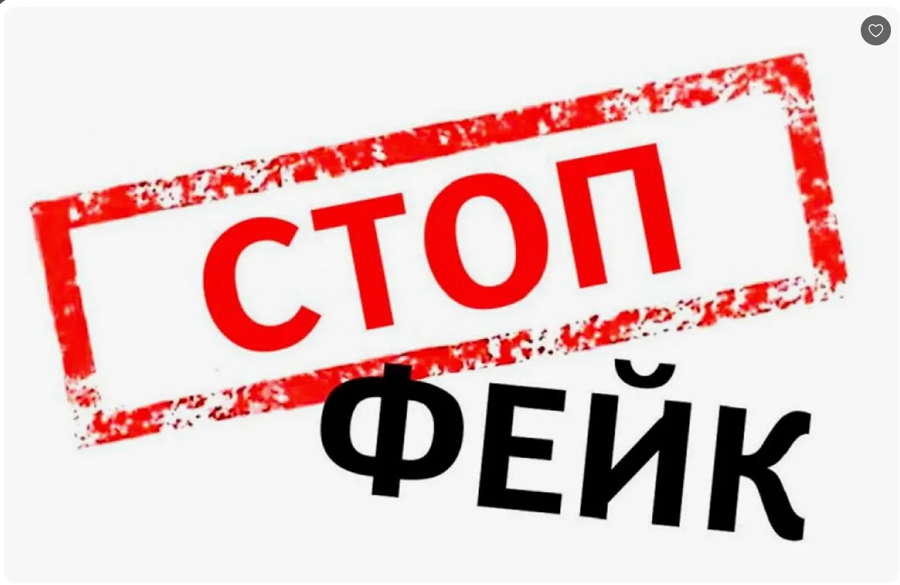 🔺Вниманию руководителей предприятий!