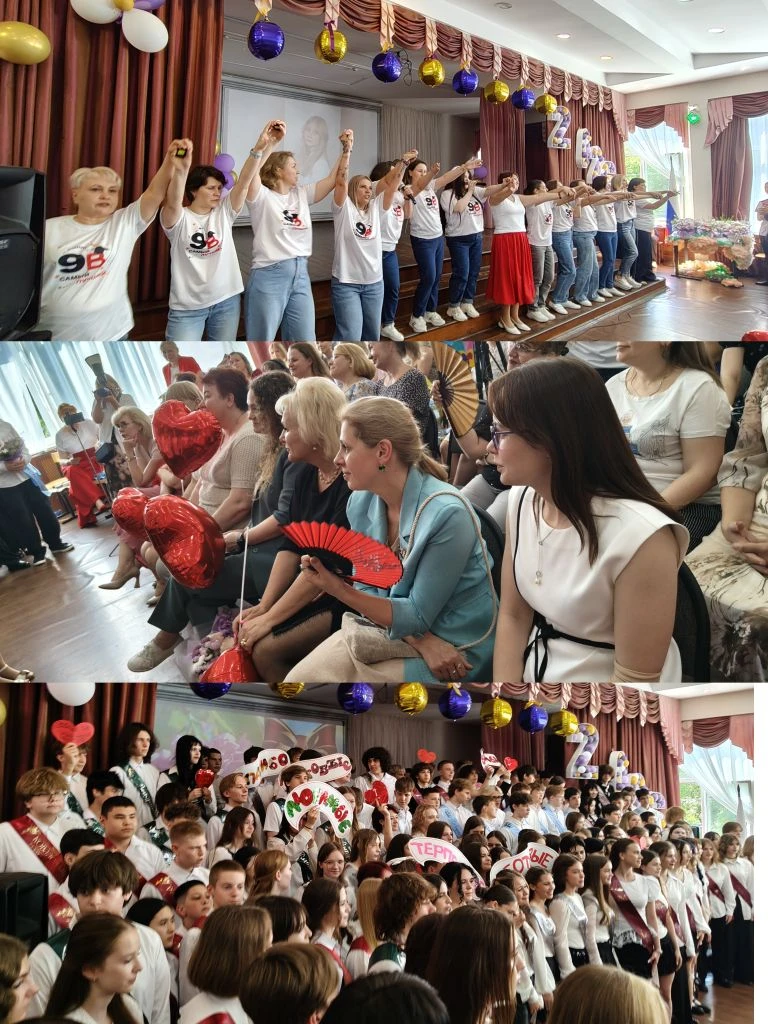🔔"Последний звонок, простые слёзы Взрослая жизнь сменила школьные грёзы Немножко грустно, немножко в