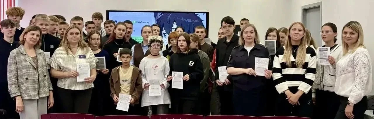 «Не дай себя обмануть!»: как в Кузедеево школьников учили цифровой безопасности