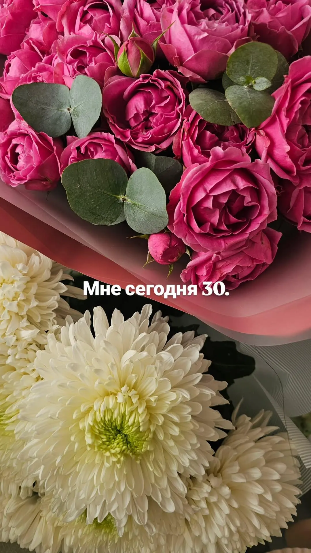 Это было вчера, но все равно секрет 🤫