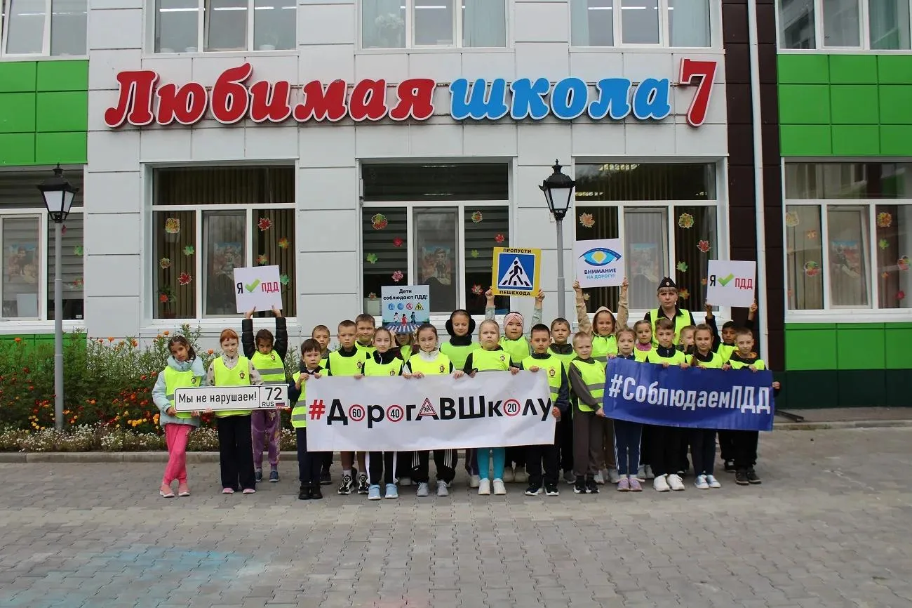 Безопасность детей — наш общий приоритет! 🚸