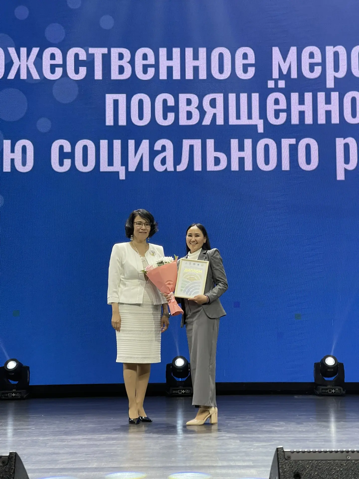 ✅ Сегодня в рамках торжественного мероприятия, посвященного Дню социального работника, ...