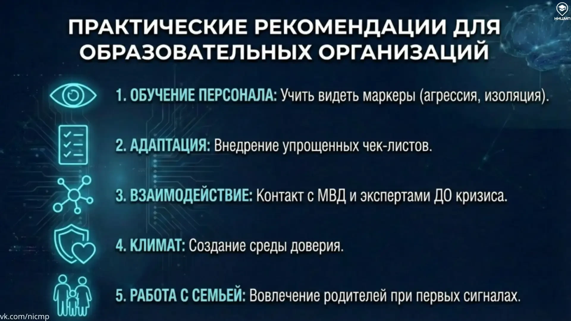 🎓 Что, если трагедии в школе можно было бы предотвратить?  Масштабные вооруженные нападения долго сч
