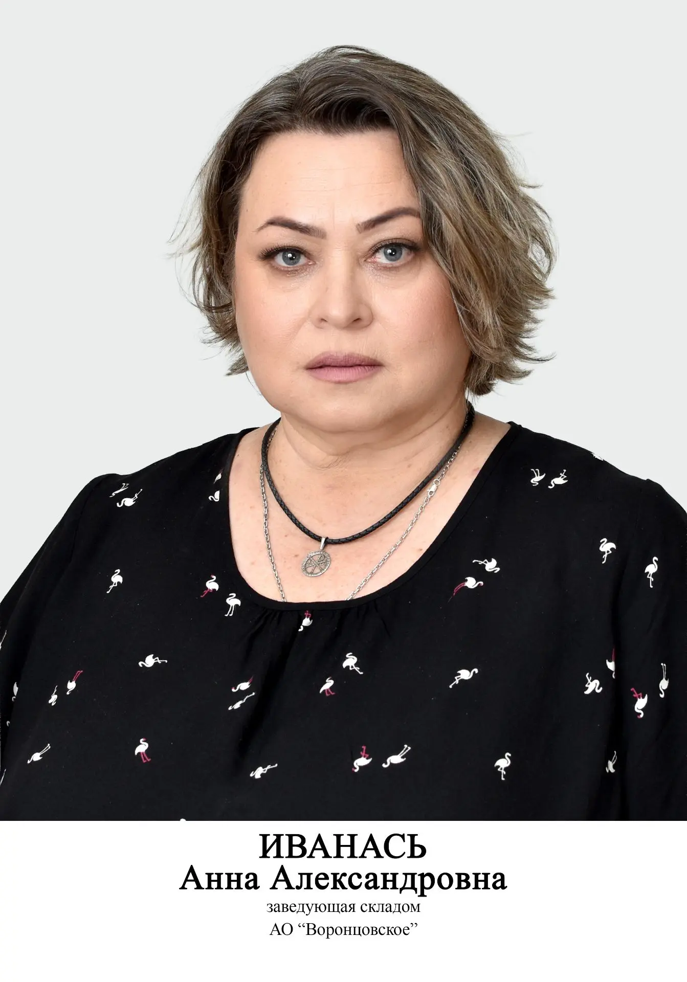 Доска Почета🎗️