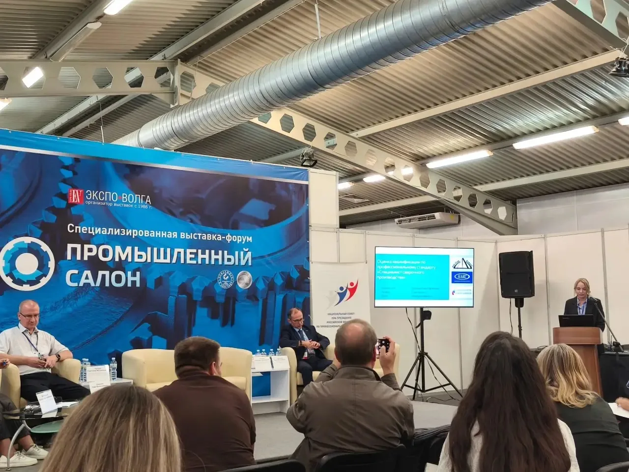 #ОтраслевоеСотрудничество | РС обсудил вопросы сертификации и подготовки специалистов н...