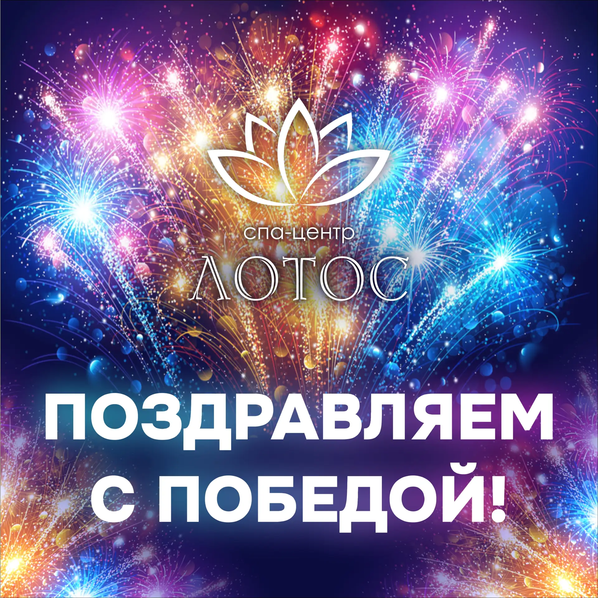 🔥Друзья, итоги лотереи к 23 Февраля и 8 Марта подведены!🔥