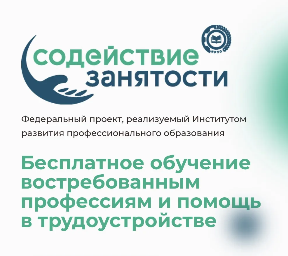 Хотите сменить профессию или найти работу мечты, но не знаете, с чего начать? У нас ест...