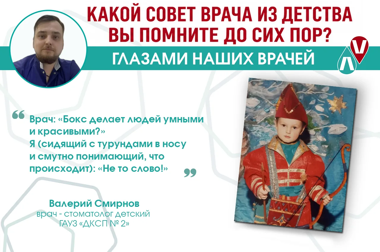 Помните эти фразы из детства?