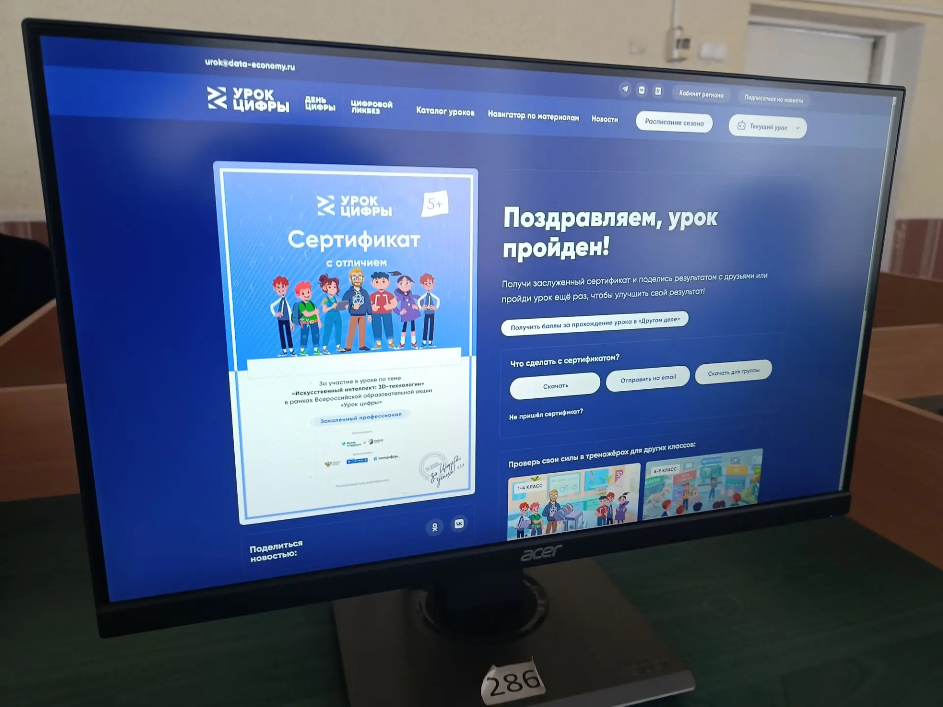 классники «оживляли» 3D-модели 🚀