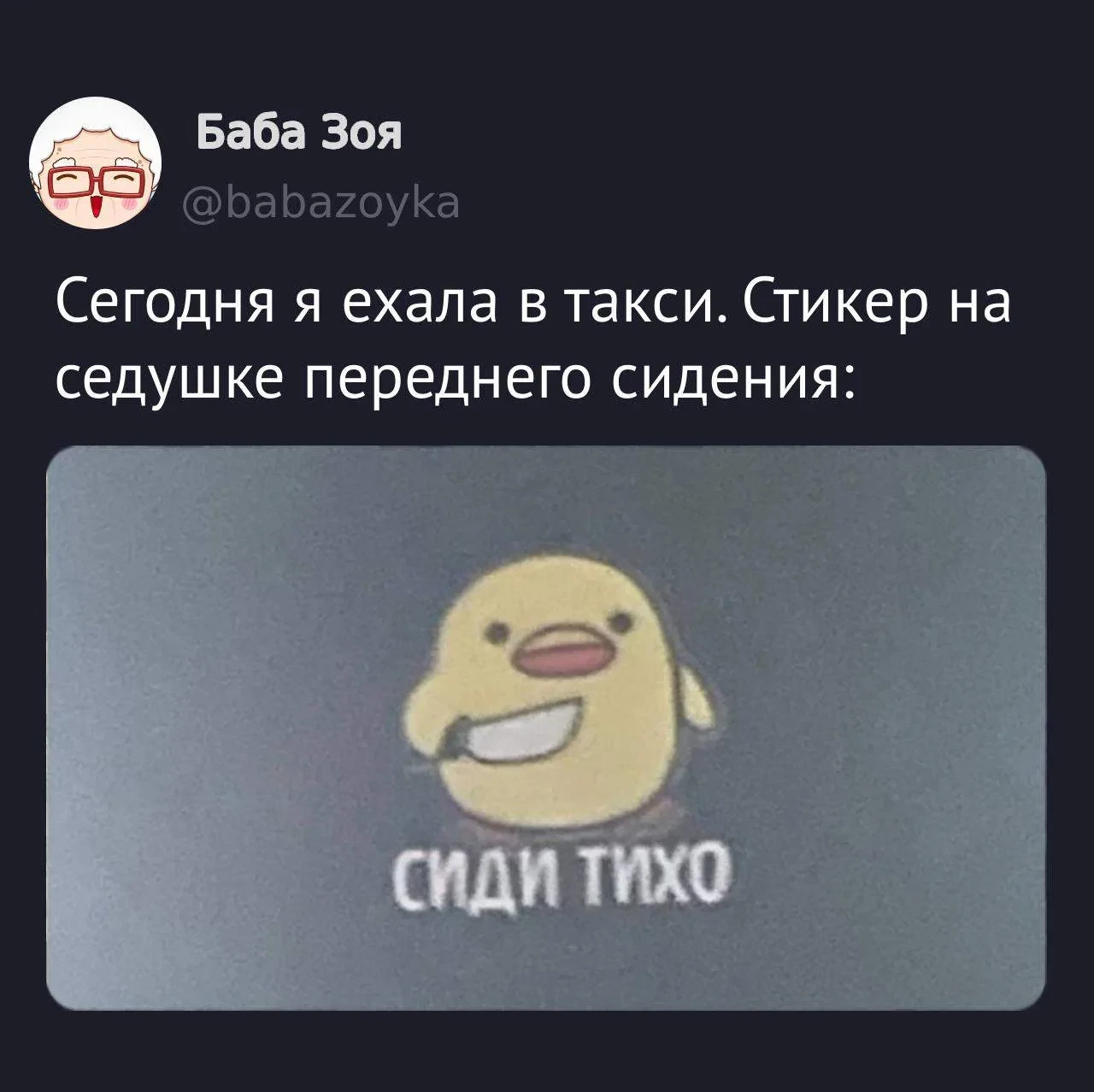👉Пенсионеры МАХ👈