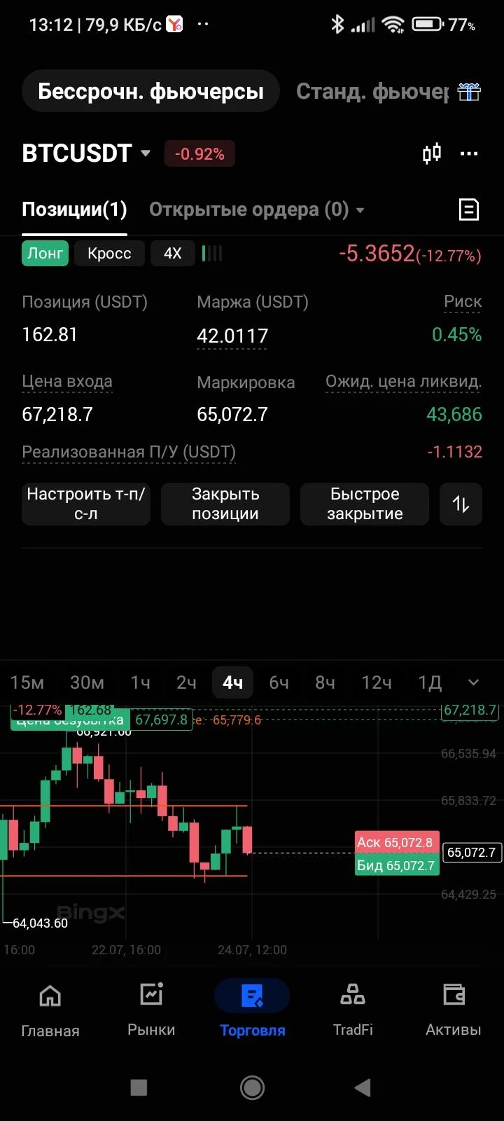 Вообще, я не хочу заморачиваться, и буду ждать роста биткойна. По подсчётам умных людей...