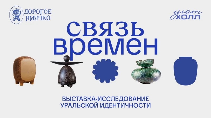 «Не драгоценный камень, а рука его открывшая»