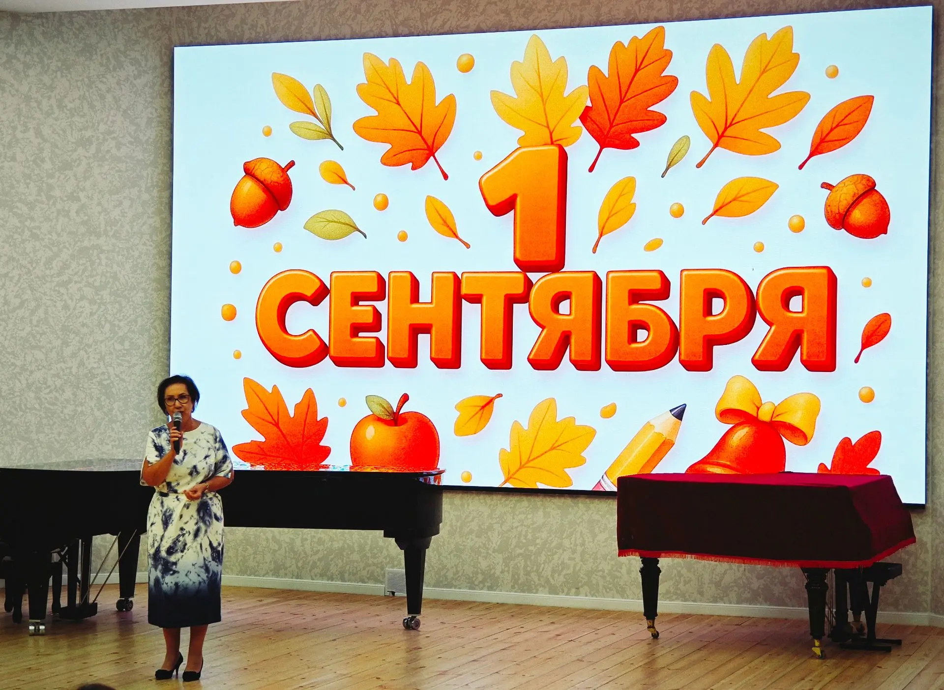 🎵 49-й сезон открыт!