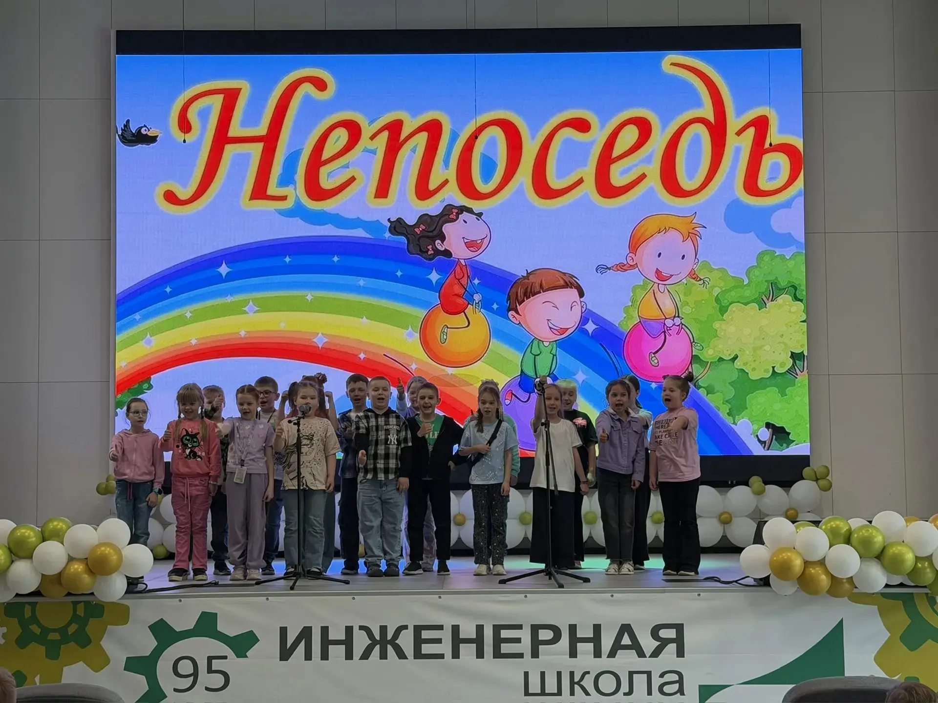 ☀️ Лето в разгаре, а в школе №95 кипит жизнь! 🎒 Третий  день нашего пришкольного лагер...