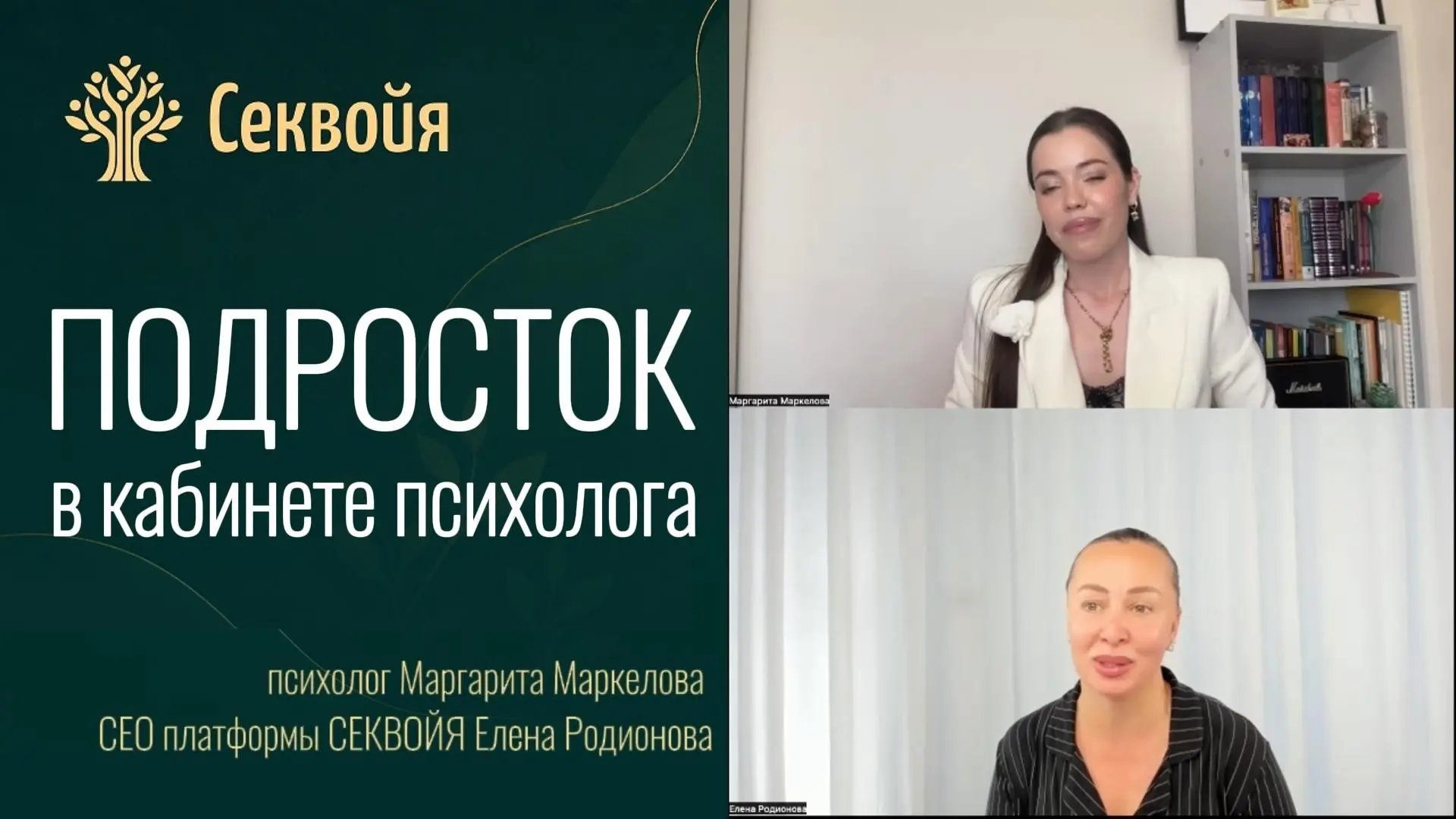 Беды подростков: РПП, нежелание жить, гаджеты, внешность.