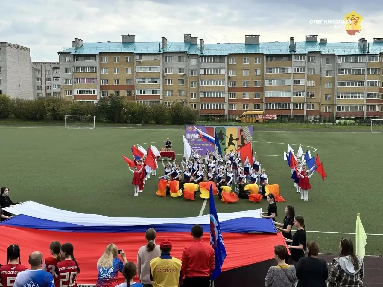 Дорогие шумерлинцы! Поздравляю вас со знаменательной датой – 110-летием со дня основани...