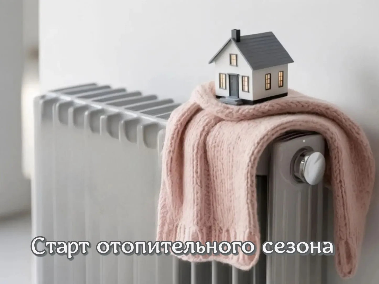 Уважаемые жители Притобольного округа!