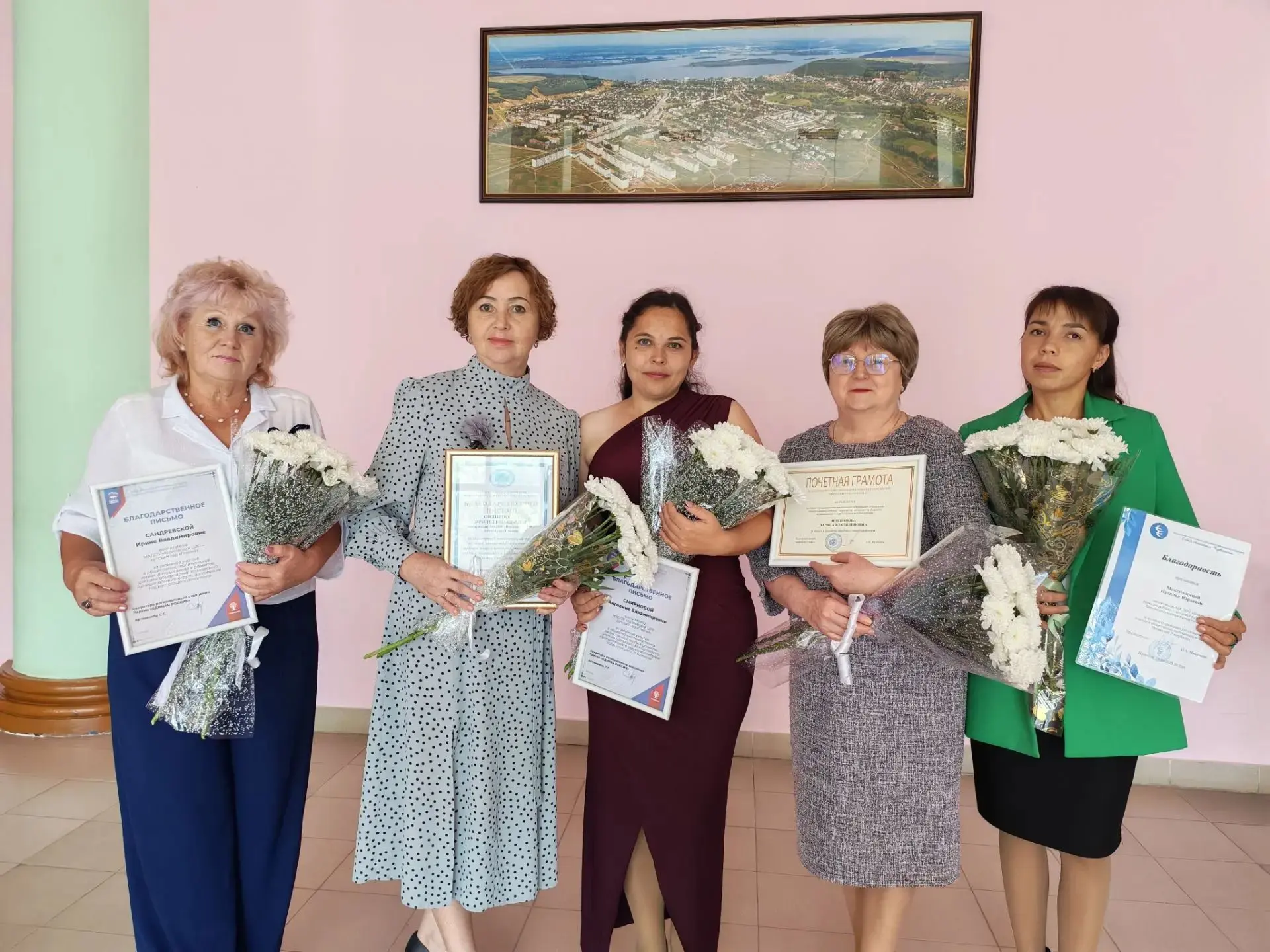🎉 Августовская конференция педагогов — важное событие перед новым учебным годом! 🎉