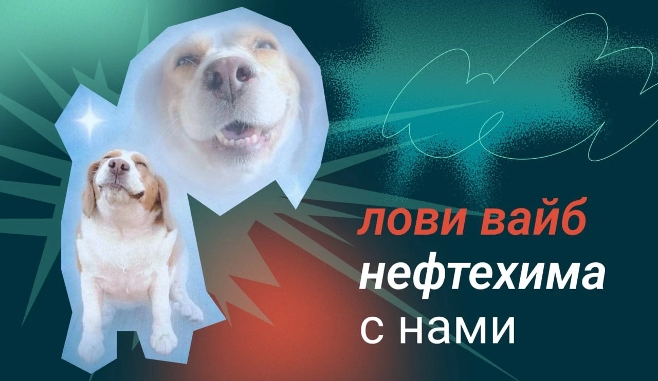 🧪Приветствуем тебя в самом реактивном канале!

Покажем, как новые технологии меняют мир и почему мо