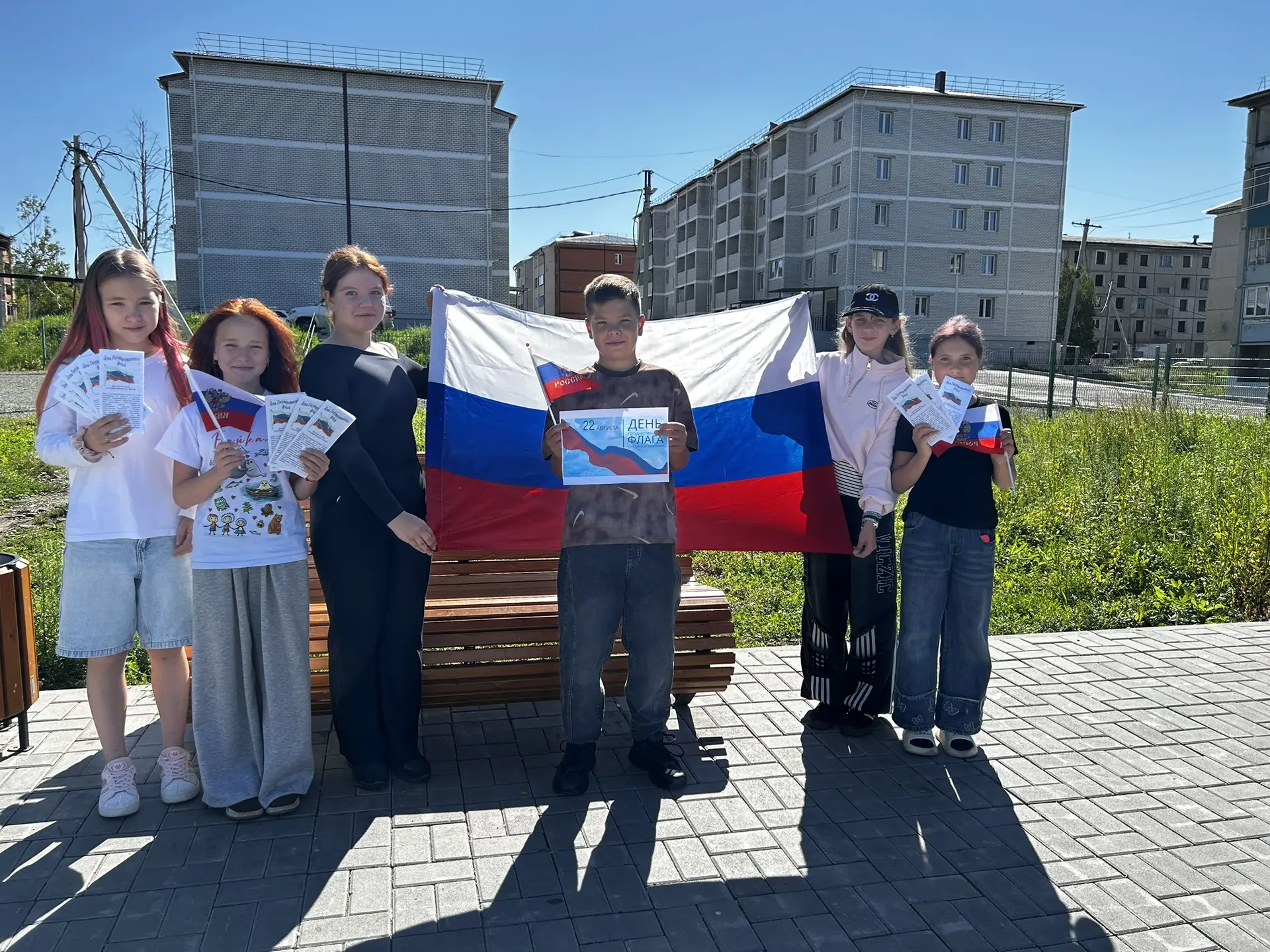 🇷🇺 С Днём Государственного флага Российской Федерации!