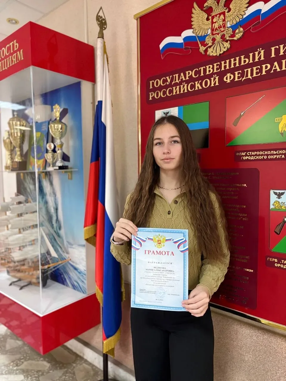 📚На площадке ОГАПОУ СПК среди учащихся образовательных учреждений Старооскольского гор...
