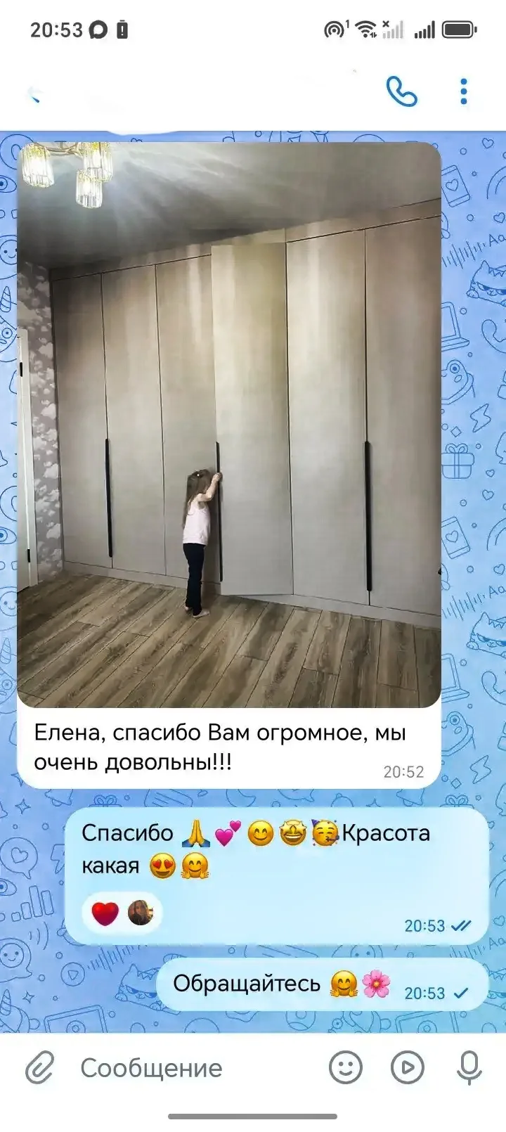 Спасибо 😉 что доверились нам 🌹