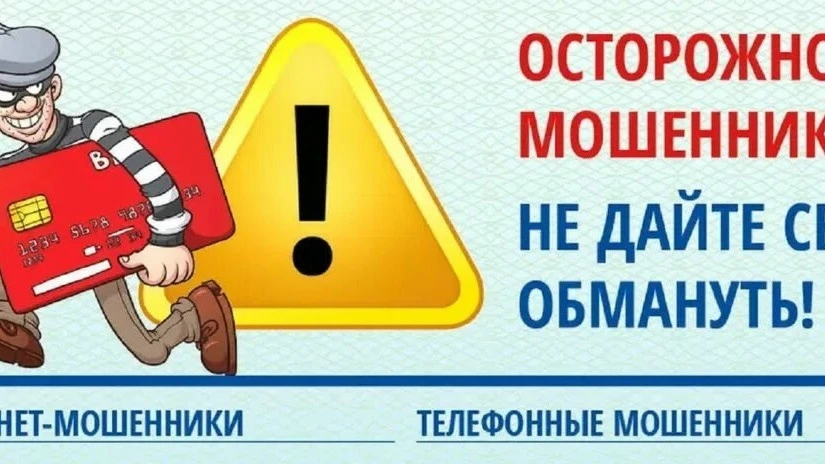 🆘 ЭКСТРЕННЫЙ РАЗБОР: КАК НЕ ОТДАТЬ ДЕНЬГИ АФЕРИСТАМ СЕГОДНЯ