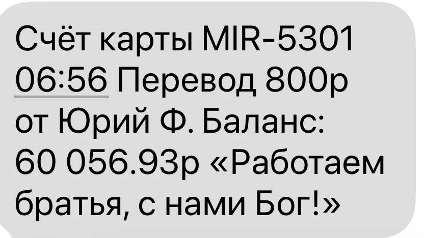 День начинается с благодарности вам за поддержку! Берегите себя! ❤️🇷🇺