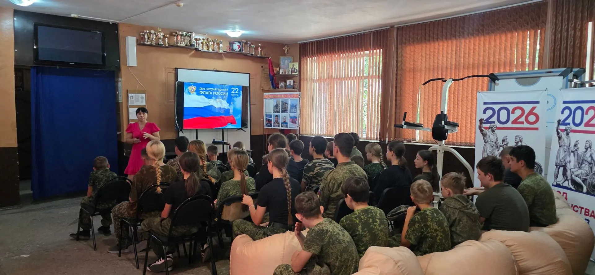 🇷🇺 «Российский флаг — державы символ»: патриотическая беседа в клубе «Патриот»