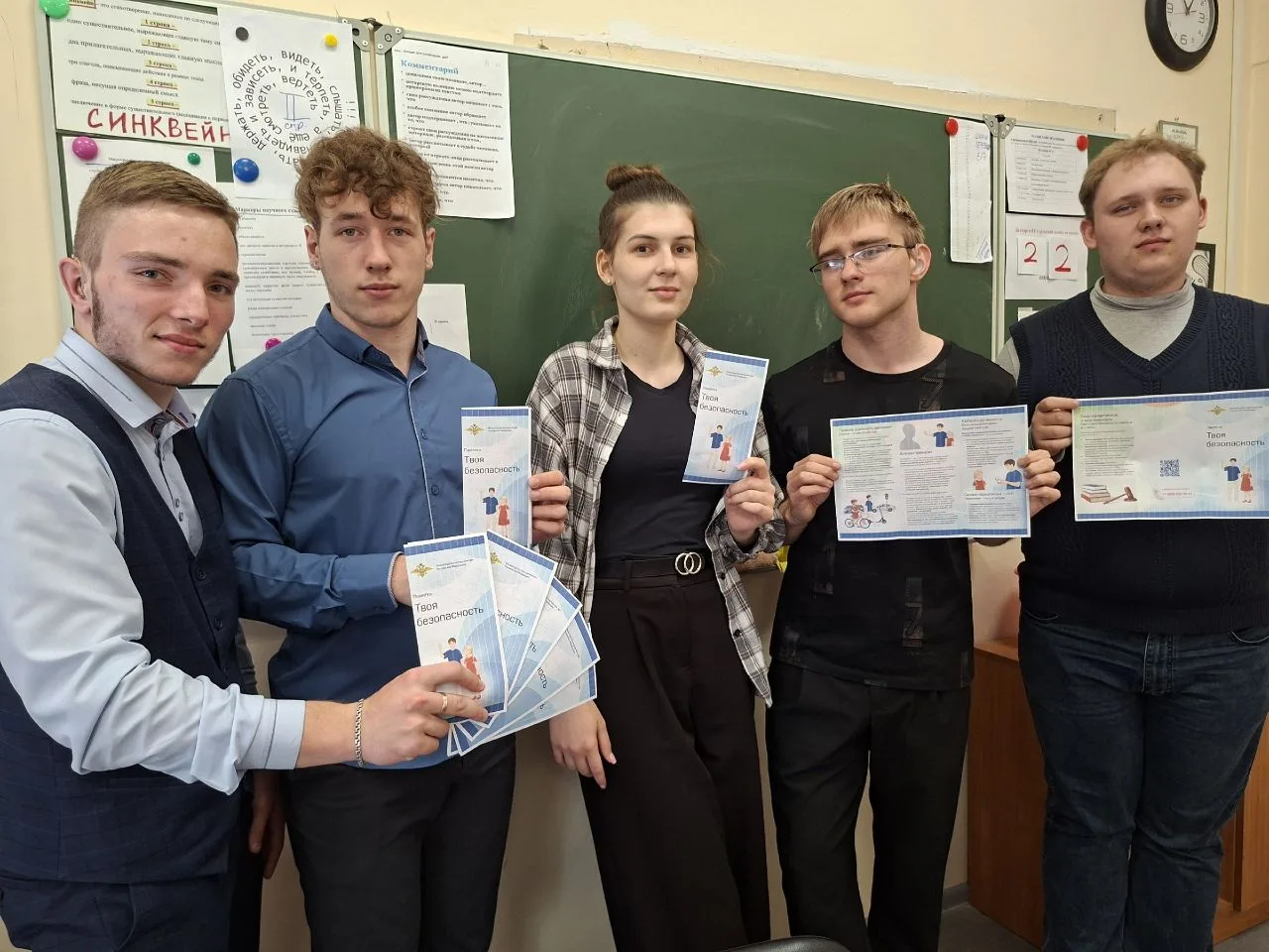 В #ШКОЛАРАУ в рамках классных часов были проведены беседы об ответственности за размеще...