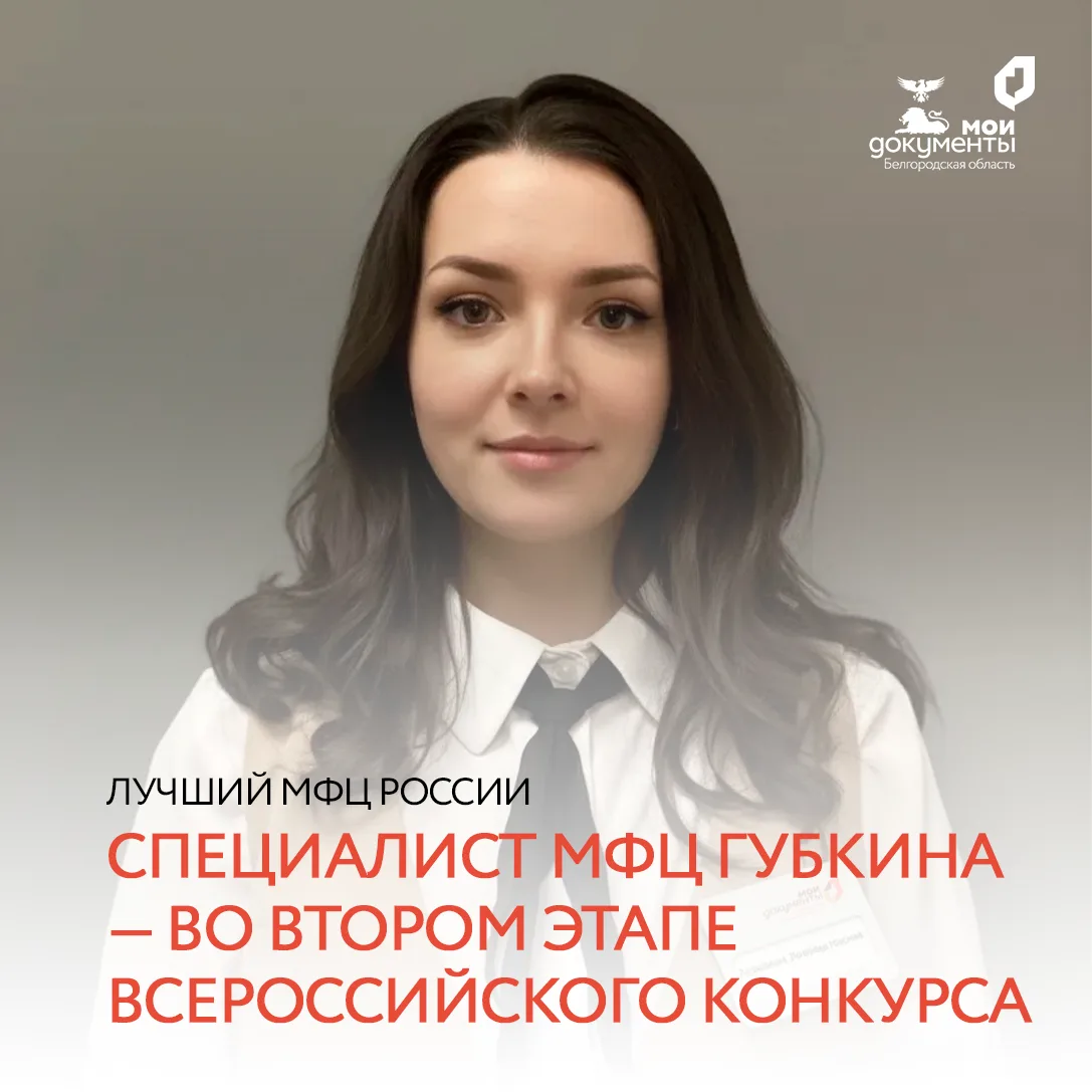 Отличные новости! 🎉