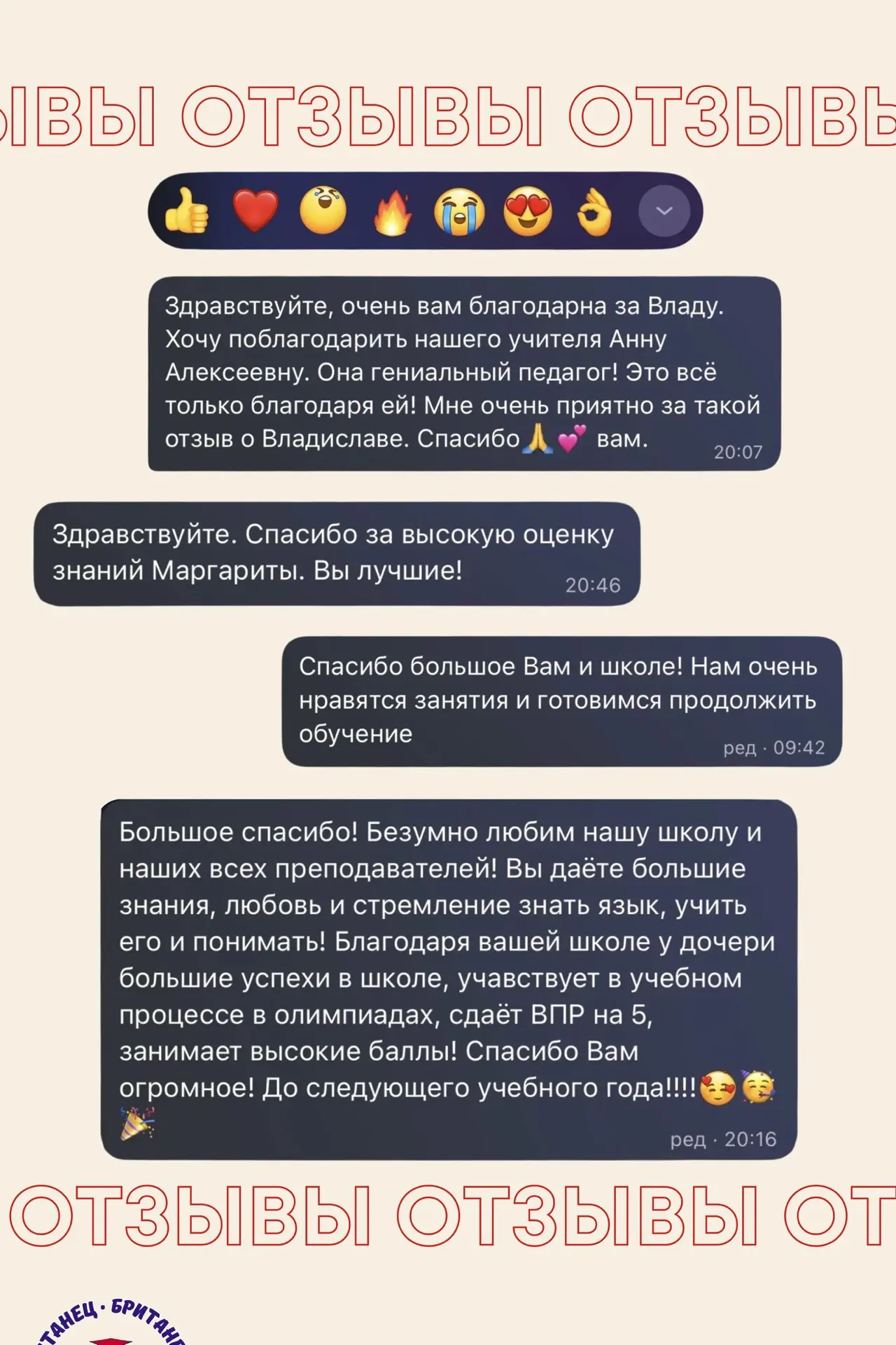 Самый честный ориентир — опыт тех, кто уже с нами. Листайте карусель, читайте реальные ...