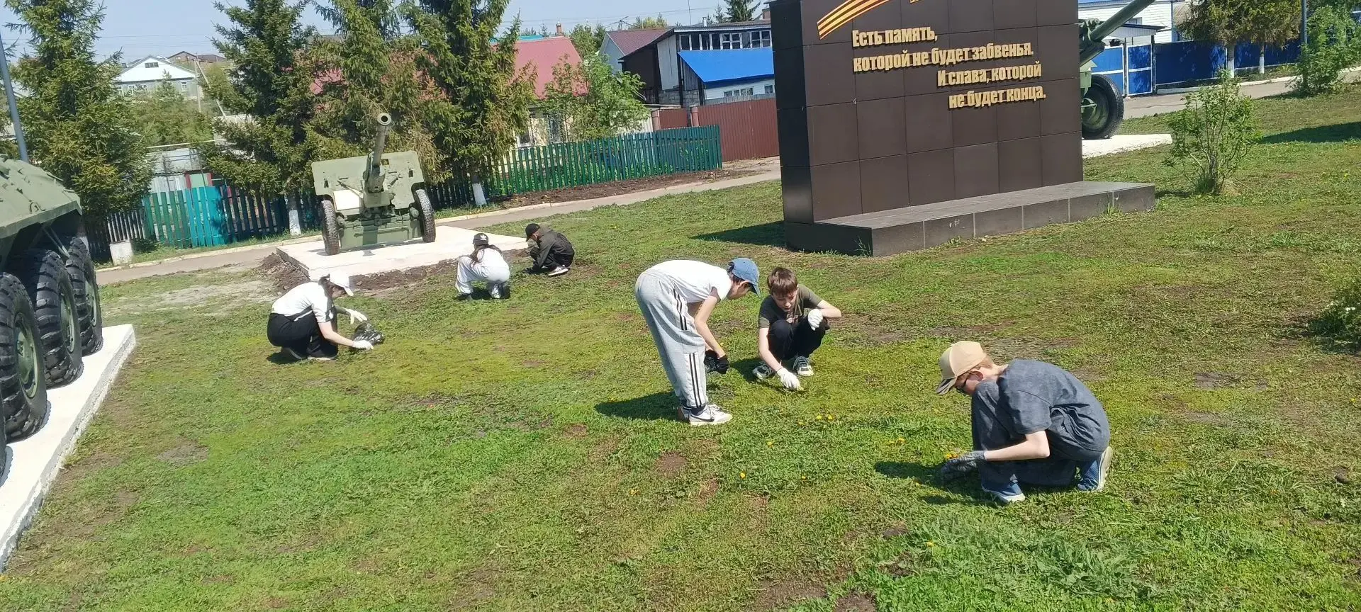 🇷🇺 В преддверии Дня Государственного флага Российской Федерации наши учащиеся вышли н...