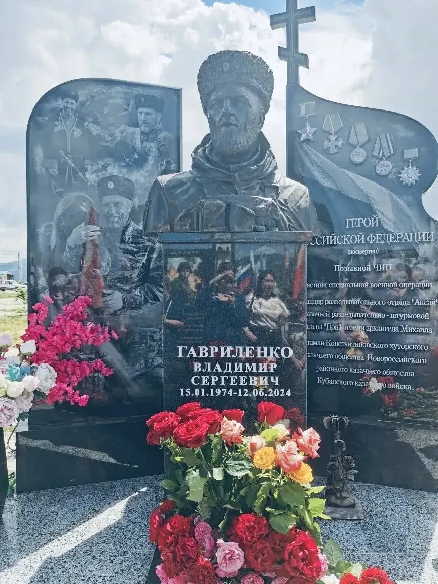 В городе-герое Новороссийске почтили память Героя России, атамана Владимира Гавриленко

Ровно два го