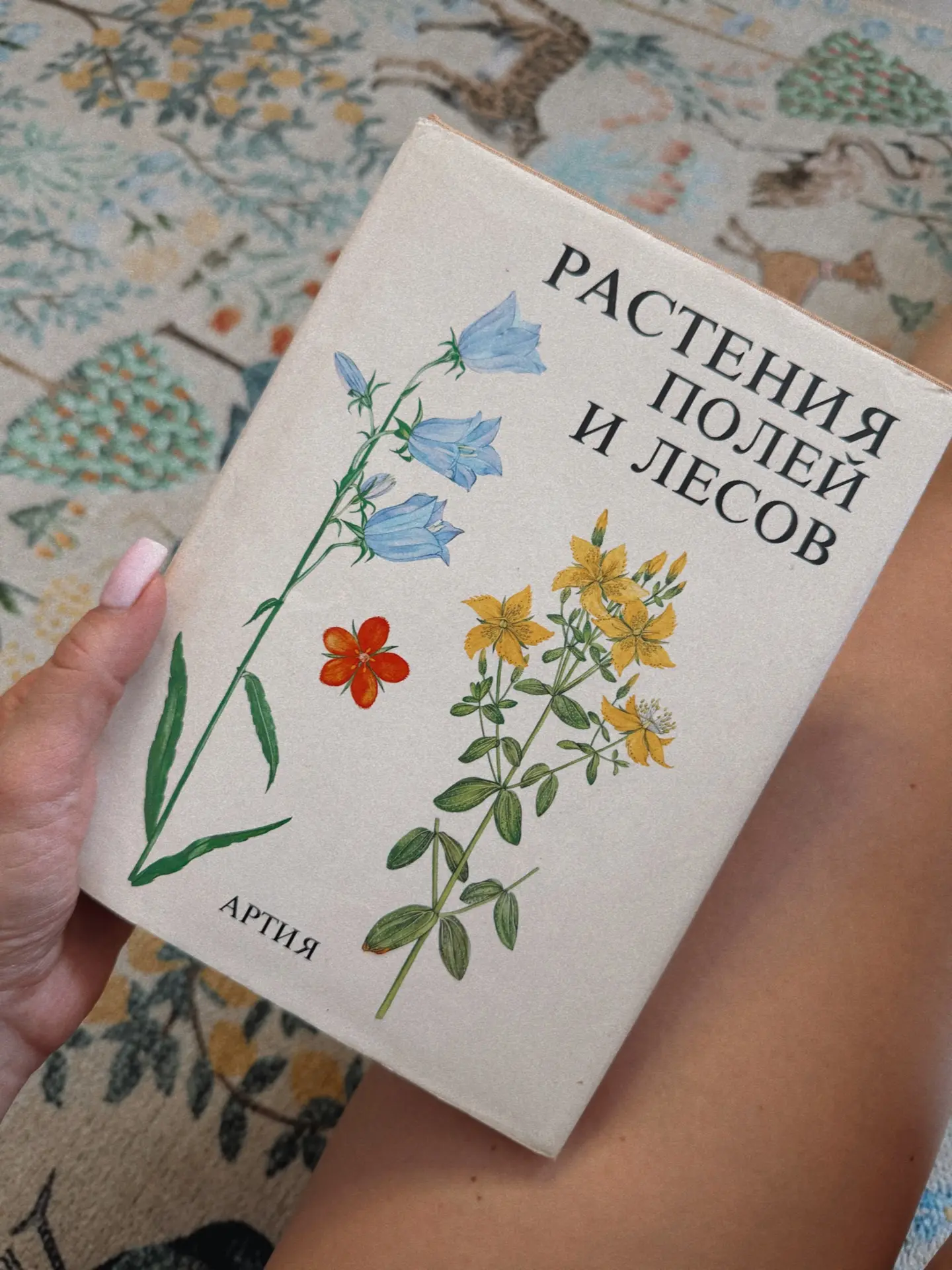 📚 Что читают бьюти блогеры по выходным?   Ладно, за других не скажу, но чаще всего, все, что угодно,