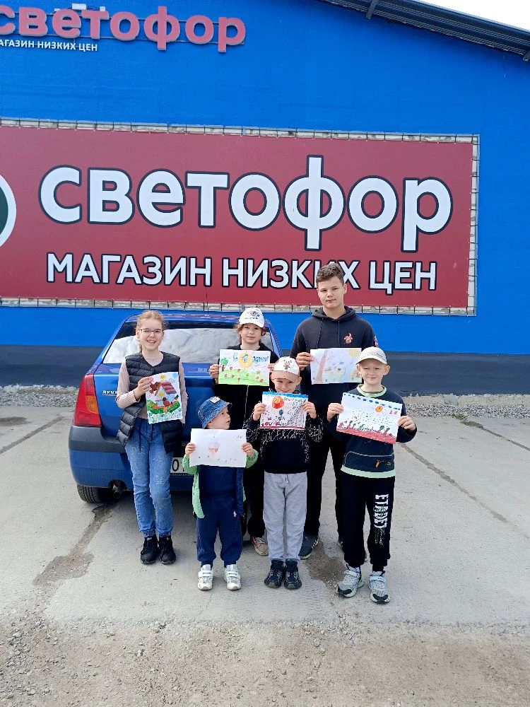 1 июня - Международный ☀день детей!!! Сеть магазинов "Светофор", организовала акцию:   ...