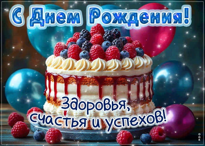 Сегодня коллектив МУП "ЖКХ Солецкого района" поздравляет с Днём Рождения машиниста насо...