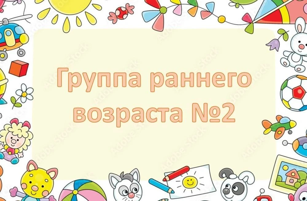 🌲 Тема недели: «Лесные животные» 🐻🦔На этой неделе наша группа превратилась в настоящ...