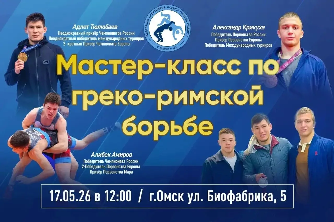 17 мая юные спортсмены – воспитанники нашей школы, получили уникальную возможность пере...