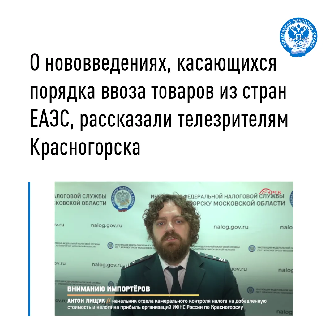 Начальник отдела камерального контроля налога на добавленную стоимость и налога на прибыль организац