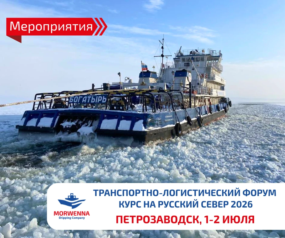 ⛴ Как соединить регионы с большой водой? Это задача со звездочкой.