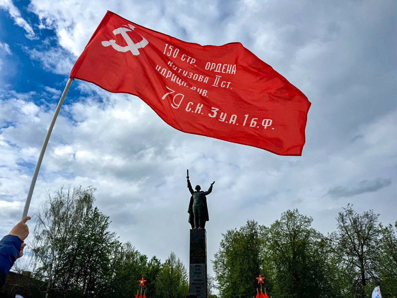 Доброе утро, дорогие жители и гости Можайска!   Сегодня 22 мая, пятница. Для всех нас это особенный 