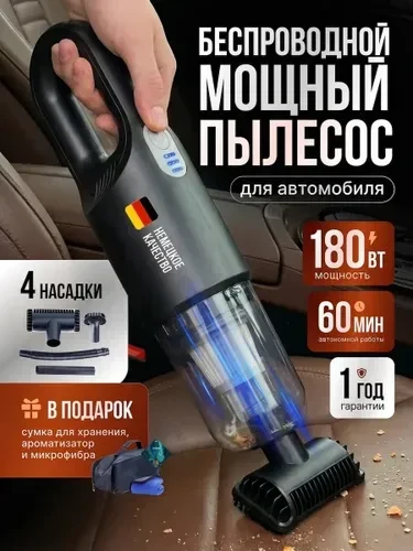 Вот он, красавец.