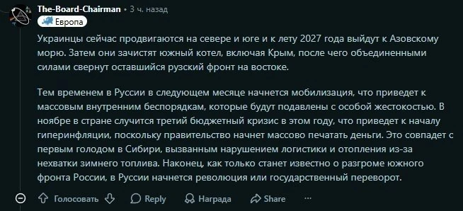 Сидите тут, не знаете, а оказываются вон, что нас ожидает в ближайшие полгода…