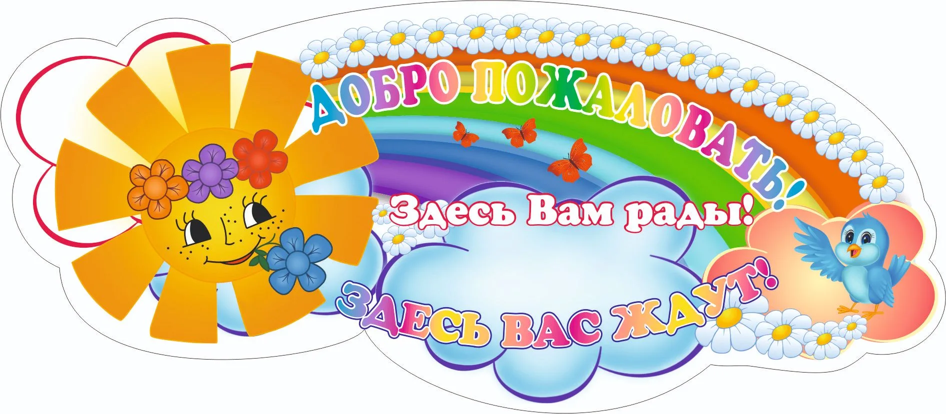 🎉 Добро пожаловать на канал для родителей нашего детского сада! 🎉👋 Приветствуем вас!...