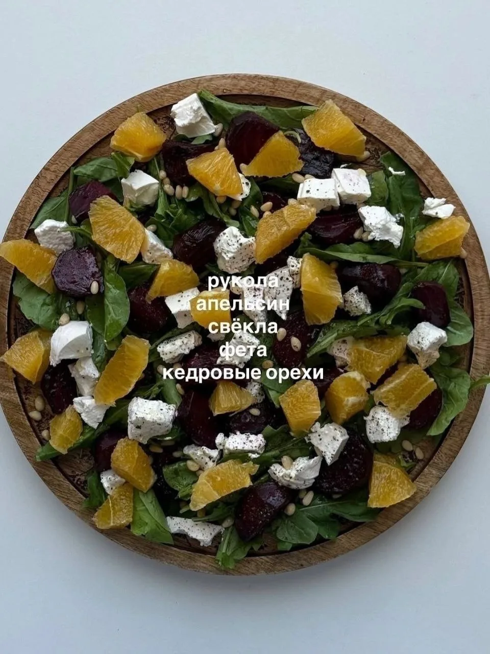 Лучшие рецепты в MAX - 🍳