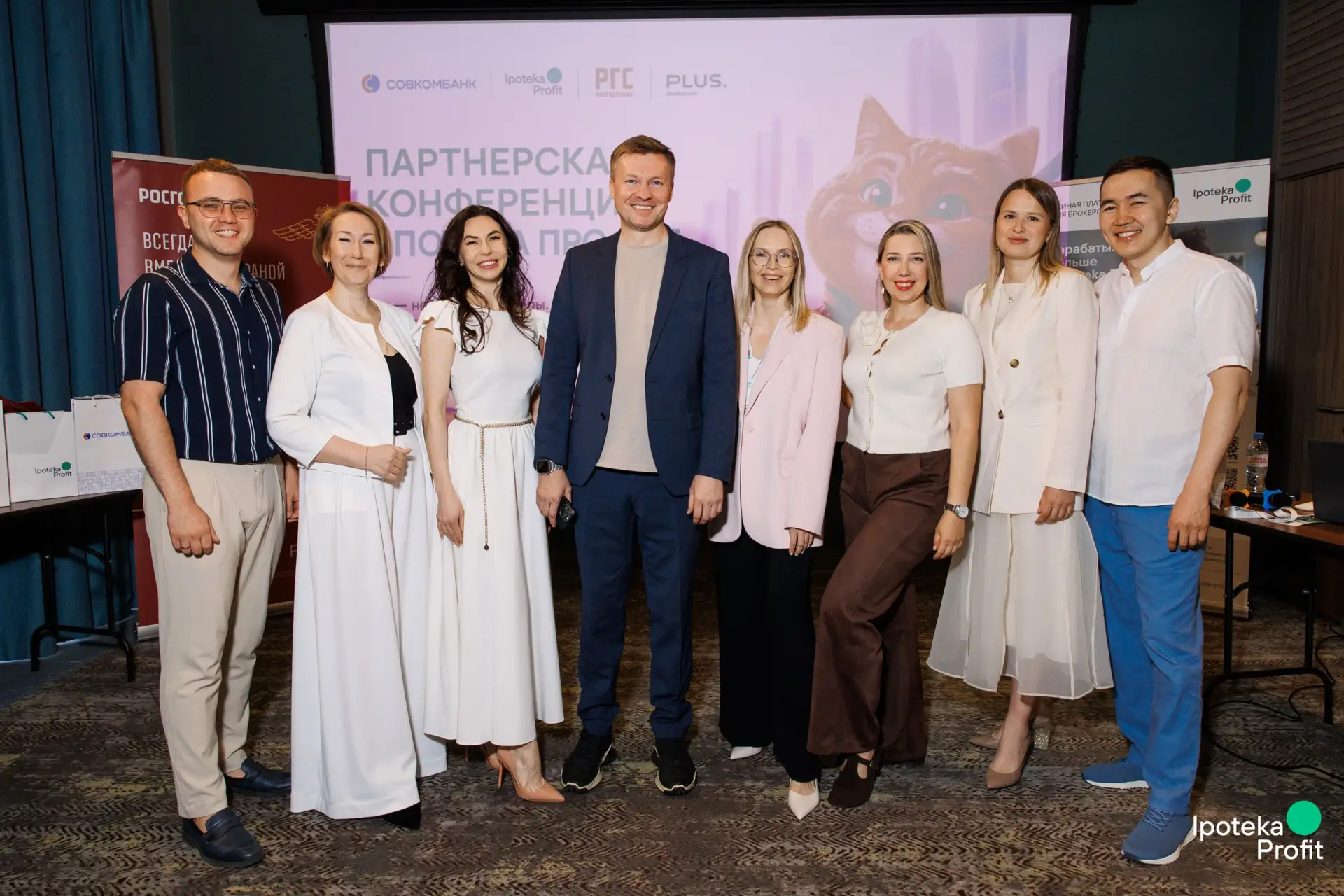 💚 Полный зал, полезные знакомства и новые возможности для бизнеса: как прошла партнерская конференц